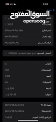  2 ايفون 16 برو ماكس تيتانيوم كلشي موضح بالصور