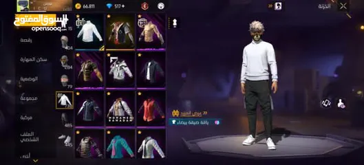  2 بيع حساب فري فاي لفل80 فلللللللللللللل