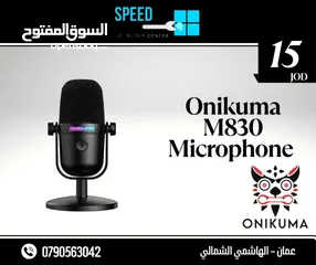  5 منتجات Oniluma