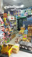  12 سوبر ماركت للبيع