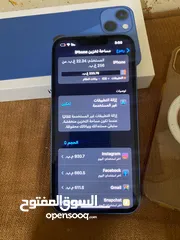  3 iPhone 13