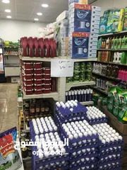  13 معدات مول كامله للبيع