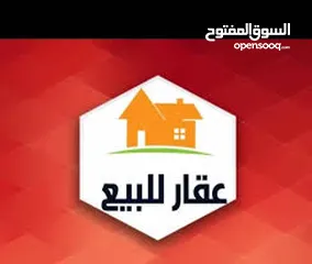  1 محل للبيع بالقرب من السيتي مول