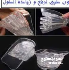  7 كعب طبي  5 سم أسرع طريقة لزيادة الطول سيليكون طبي لزيادة الطول 5 سم