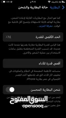  2 ايفون SE ممتاز