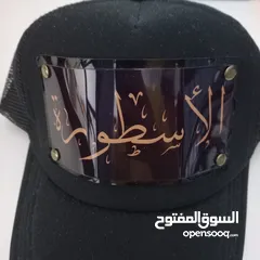  1 New Cap قبعة الأسطورة جديدة