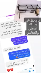  6 ستاند المجلى المعدني – قطعة تنظيم بتغيّر كل شي في مطبخك! هيكل فولاذي مجلفن مقاوم للصدأ – قوة ومتانة