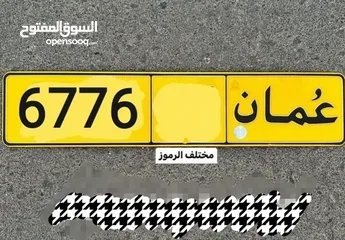  1 رباعي للبيع