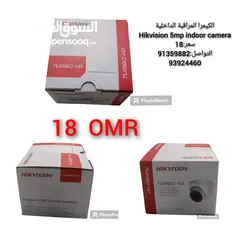  1 الكيمرا المراقبة الداخلية Hikvision 5mp indoor camera