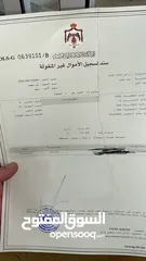  5 ارض للبيع من المالك مباشرة في ابو نصير حوض ام بطمة