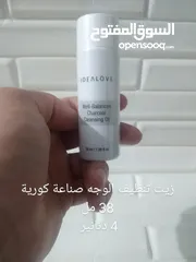  1 أفضل منتجات تنظيف البشرة الأجنبي نخب أول