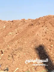  1 تراب أحمر بلاش
