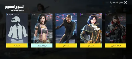  25 حساب ببجي للبيع بي 100 شيكل (059290586)