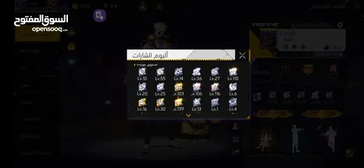  3 حساب فري فير نادر اقرأ الوصف .....................................................................