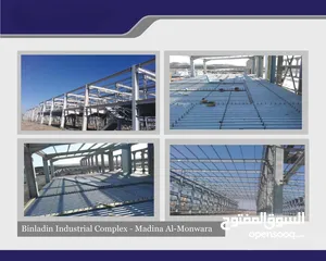  1 منتجات الهياكل الفولاذية - Steel Structure Products