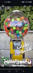  4 طابات مجنونة مطاطية و كبسولات هدايا للماكينات بالعملة
