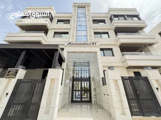  1 شقة طابق مكرر للبيع مساحة 239 بسعر مميز باجمل مناطق حي الصحابه