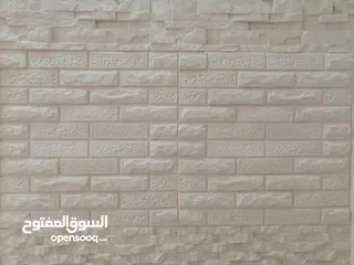  4 الحجر الصناعي الخليجي حصرآ