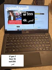  7 جنين / الجامعة الامريكية