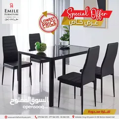  17 عروض خاصة على الكراسي (أي كرسي فقط بــــ25دينار وأقل ) لفترة محدودة!!!!!!!!!!!