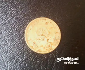  1 (1ريال) مغري 1974