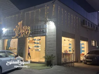  1 حلويات ومطعم ومشروبات