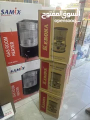  6 عروض التصفيه من صوبات الغاز الاصليه سامكس سعر حرق
