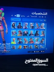  2 حساب فورت نايت للبيع اذا تبي تكلمني كلمني على هذا الرقم الموجد بالوصف والوصف مهم جدا !!!!