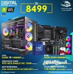  7 تجميعات كمبيوتر