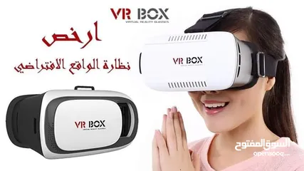  1 نظارة الواقع الافتراضي