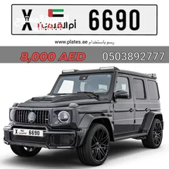  3 4 VIP number plates for Sale