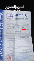  7 كيا ابتيما 2009  والسعر قابل للتفاوض