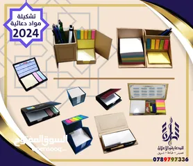  17 مطبوعات ورقية/قارمات/ستيكرات/رول اب/سي ثرو/بروشور/كروت شخصية/مواد دعائية/ارمات-لوحات/بافضل اسعار