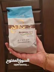  4 بن العميد وارد الكويت