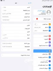  4 آيباد أبل 9 الذاكرة 256 كيكا بايت