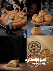  1 حلويات بيتنا