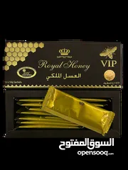  2 االعسل الملكي الماليزي الاصلي بجميع انواعه  Original Malaysian royal honey of all kinds