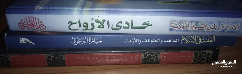  14 كتب مستعمل وجديد متنوعةكتب مستعمل وجديدكتب مستعمل وجديد متنوعة متنوعةكتب مستعمل وجديد متنوعة
