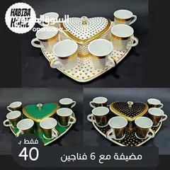  8 مضايف ودله قهوة