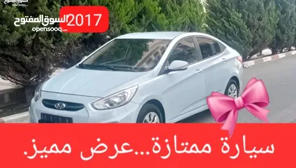  1 هيونداي اكسنت 2017 اوتومات