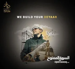  26 DEYAAR  دوبلكس 320 متر +جاردين 100