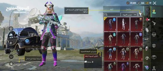  9 حساب ببجي للبيع