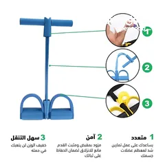  1 الجهاز الذي أحدث ضجة في عالم الرياضة    حبل مقاومة لحرق الدهون  وشد البطن