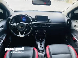  6 كيا مونينج