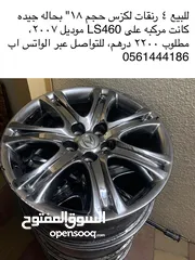  1 Lexus 18" Wheels