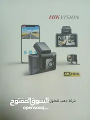  2 كاميرا سيارة فخمة ومميزة من شركة hikvision تأتي مع شاشة لمراجعة التسجيلات