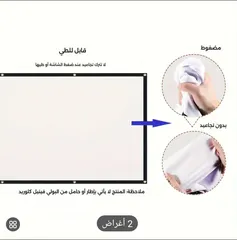  4 شاشة عرض كبيره جديدة