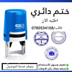  15 دفاتر فواتير كرت شخصي فورية ودفاتر سندات واختام