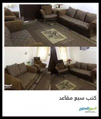  5 طقم كنب 7 مقاعد مع بوفيه شاشة