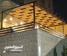  1 مظلات ،اشرعه، مظلات قوسية، شماسي، مظلات لكسان  خيم، بيرجولات، مظلات مسابح، لكسان، قماش، اكريلك،